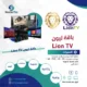باقة ليون Lion TV