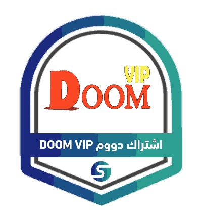 اشتراك دووم DOOM VIP